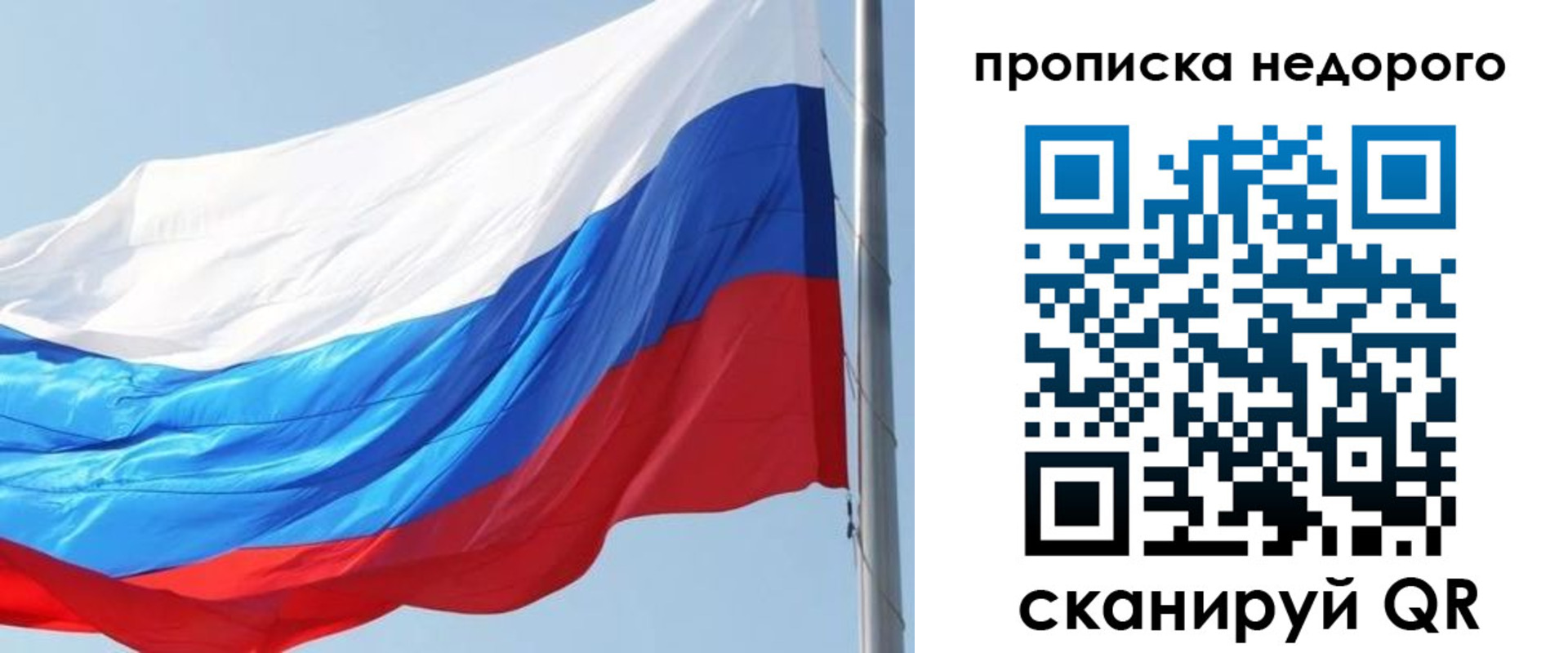 миграционный учет в Александровске-Сахалинском
