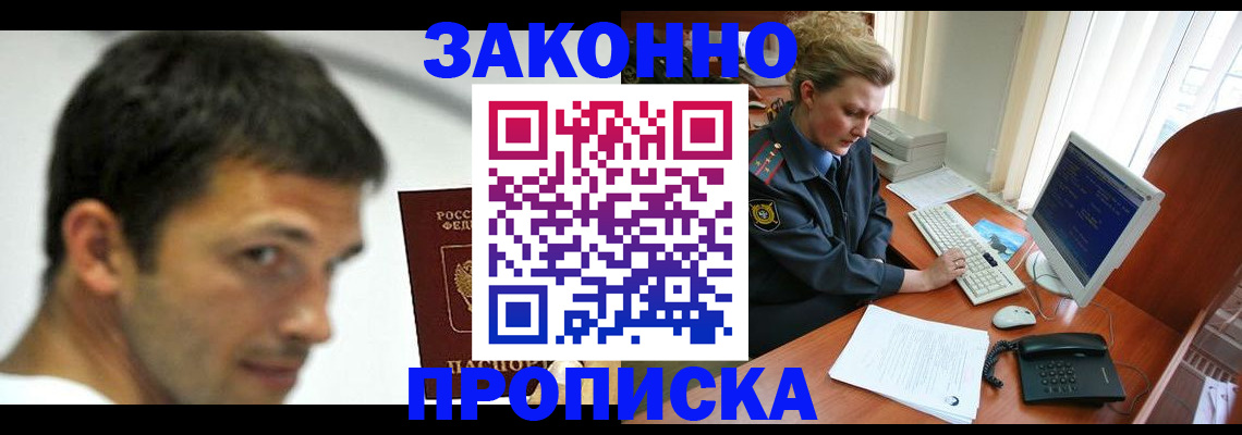 регистрация для школы в Александровске-Сахалинском